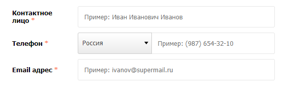 Плейсхолдер в корзине интенет-магазина