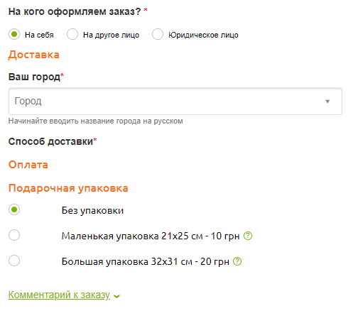 Функция "Отправить на подарок или на другого человека"